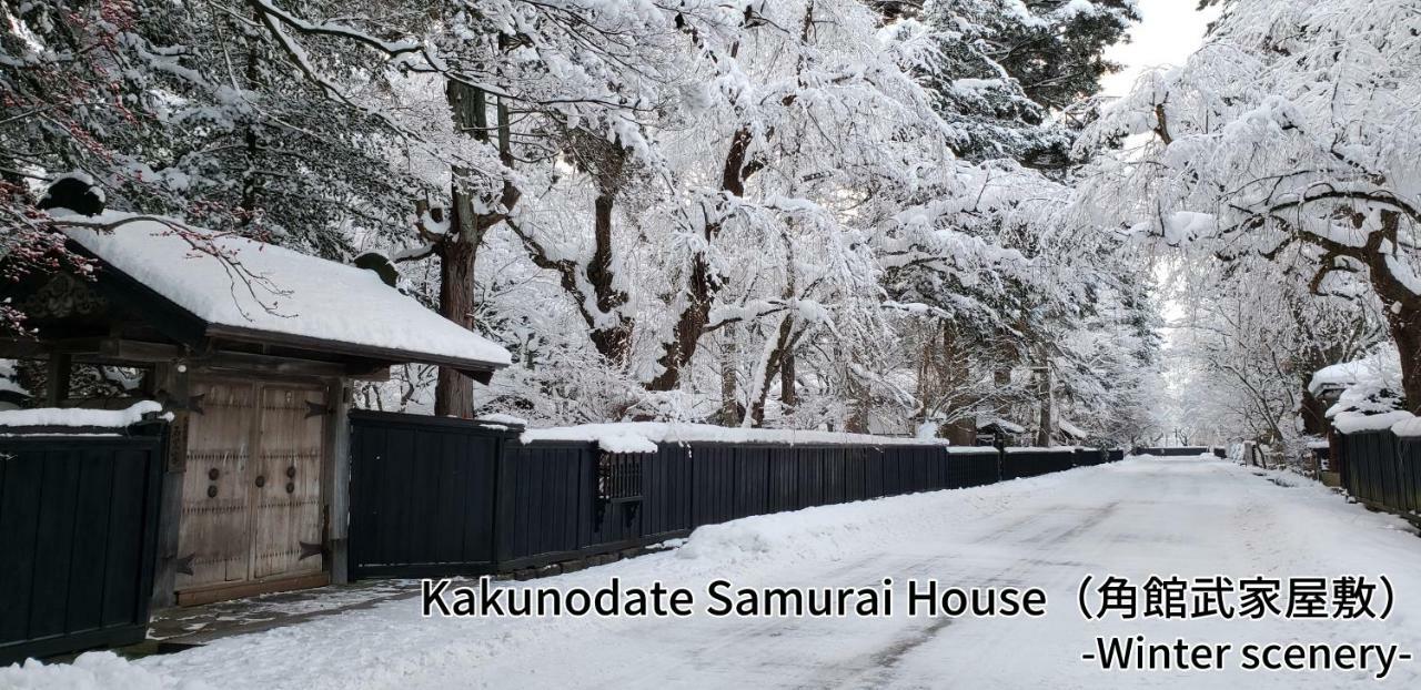 ออนเซน ยุโปโปะ Hotel Semboku ภายนอก รูปภาพ